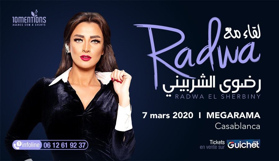 Radwa El Sherbiny à Casablanca Radwa El Sherbiny à Casablanca